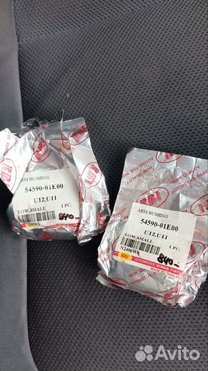 Сайлентблоки передних рычагов Nissan