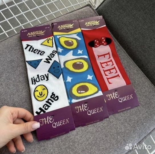 Носки новые