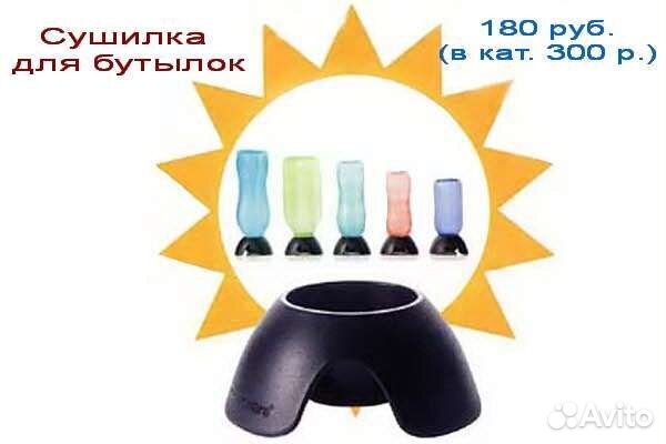 Посуда Tupperware новая