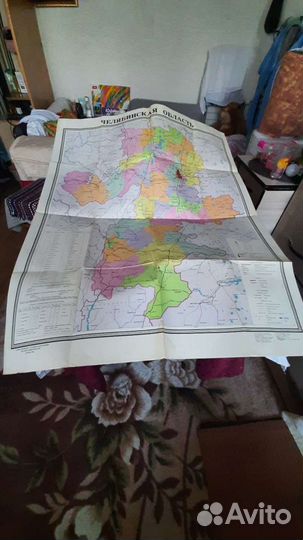 Карты,атласы,журнал СССР Советские