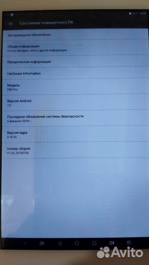 Планшет tclast t80pro 3*32gb