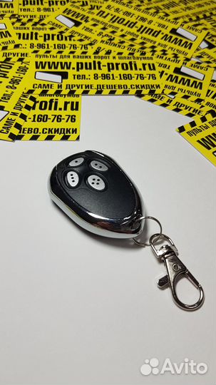 Пульты для ворот и шлагбаумов с программированием