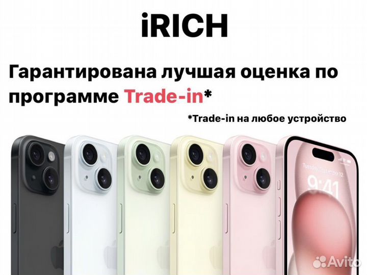 iPhone 14 Pro, 128 ГБ