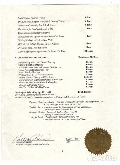 Подготовка к ОГЭ