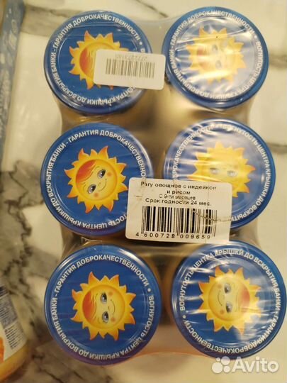 Детское питание. Рагу бубушкино лукошко/фруто няня