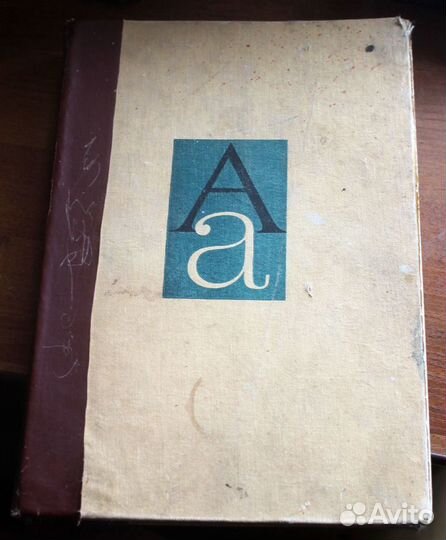 Редкая книга
