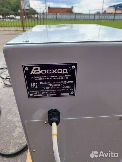 Тестомесильная машина Прима-40