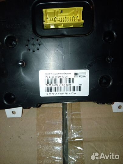 Приборная панель лада гранта 2013г