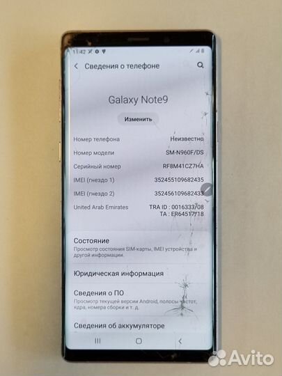 Samsung Galaxy Note 9, 6/128 ГБ