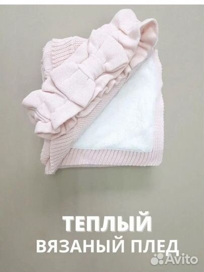 Комплект на выписку весна/осень