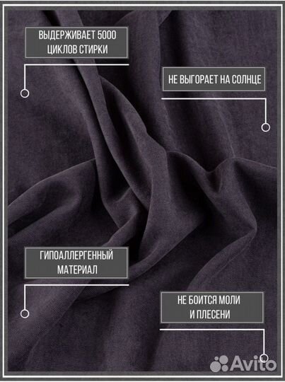 Шторы для гостинной и спальни интерьерные, 2шт