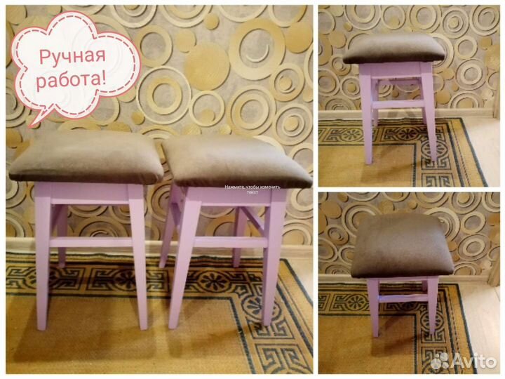 Табурет ручная работа