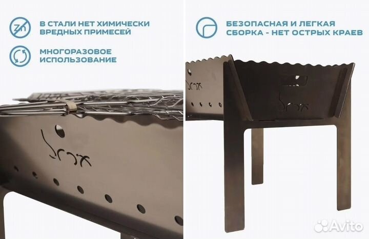 Мангал походный сборный складной с сумкой