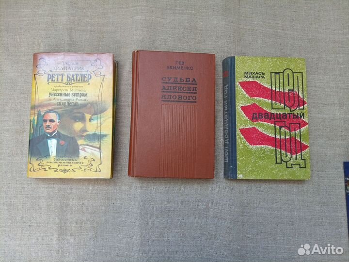 Джулия Хилпатрик. Ретт Батлер. 1994 год