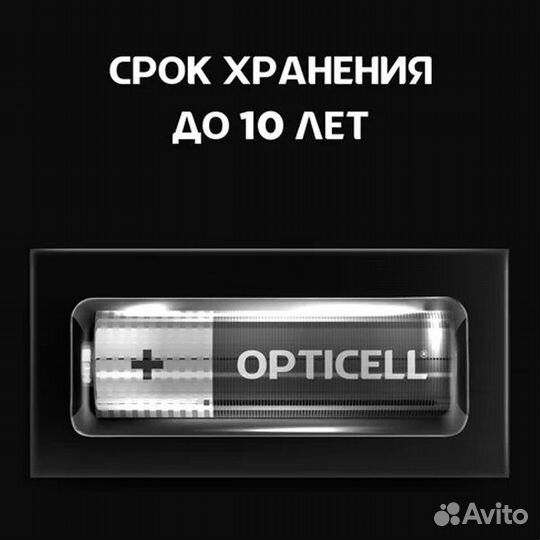 Батарейка AA LR6 Professional MN1500 1,5V алкалиновая (упаковка 12 шт) Opticell