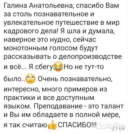 Обучение 1С