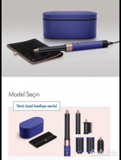 Баер zara HM next Celine Dyson Nike