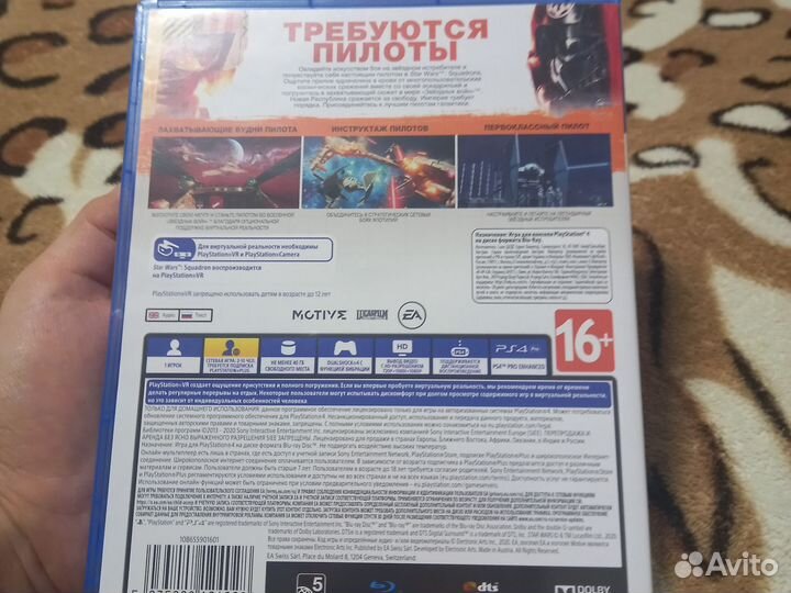 Игра для PS4/ps5 Star Wars squadrons