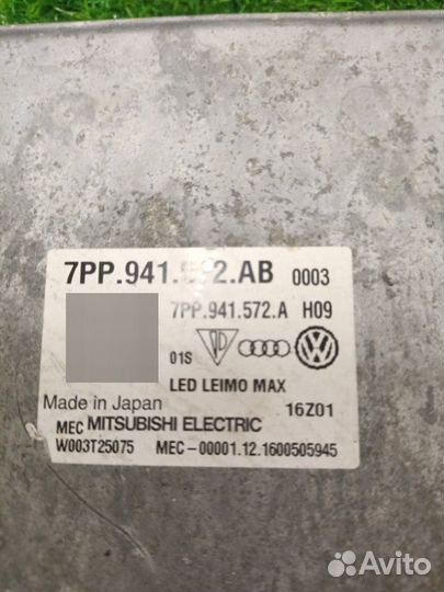 Блок управления фар передний Audi A4 B9 2.0T 2023