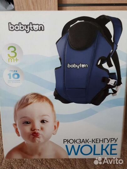 Кенгуру рюкзак переноска