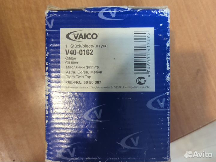 Воздушный фильтр