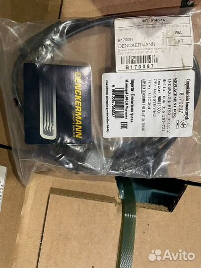 Bmw f10 Задние тормозные диски и колодки