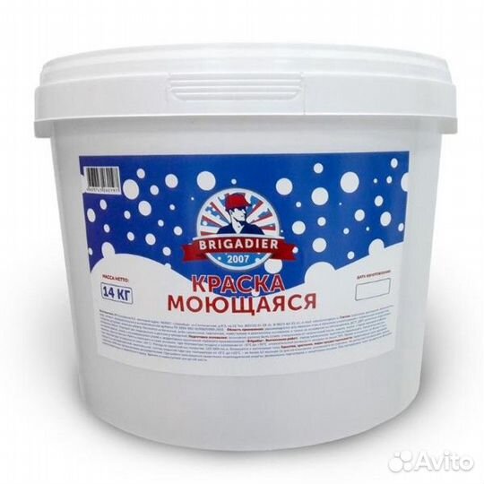 Производство краски, лкм, грунтовки, незамерзайки