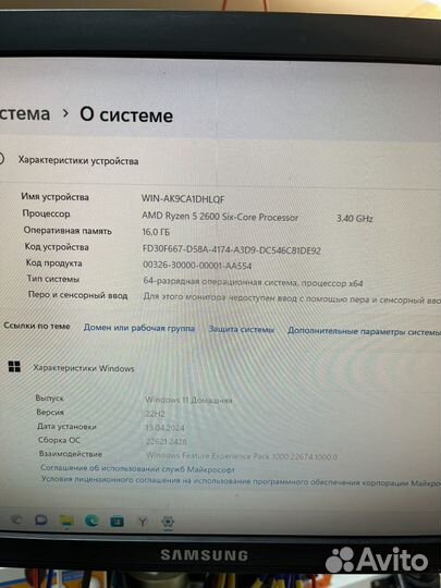 Игровой компьютер ryzen 5 2600 gtx 1050ti