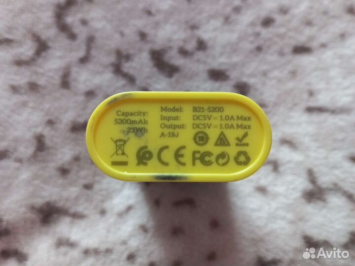 Hoco power bank 5200 mAh