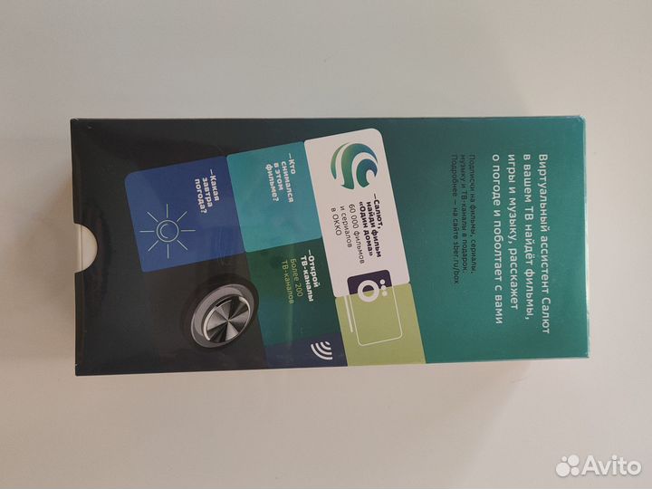 Smart tv приставка ты сбер салют