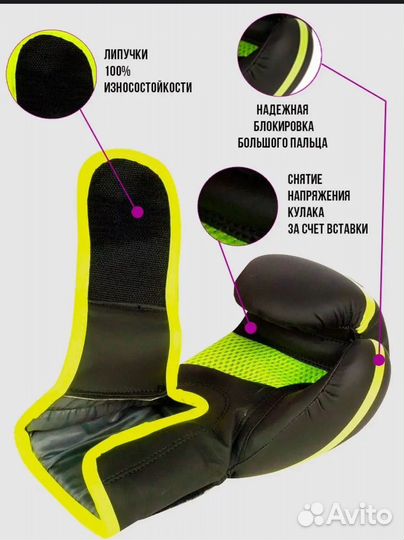 Боксерские перчатки 8oz бу