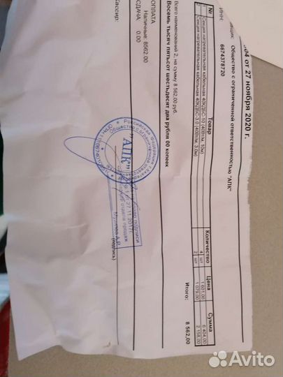 Прогревочный кабель 40кдбс