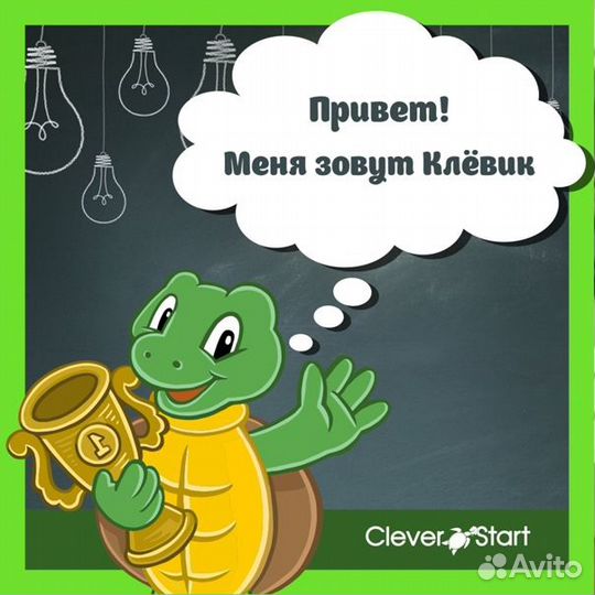 Подготовка к школе, чтение, ментальная арифметика