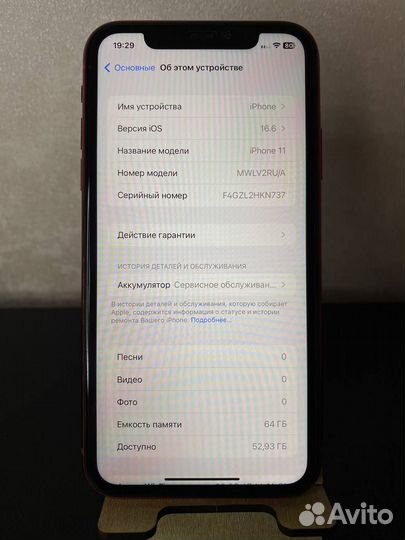 Apple iPhone 11 64Gb
