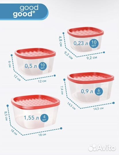Контейнеры пищевые, емкость для хранения 30 шт