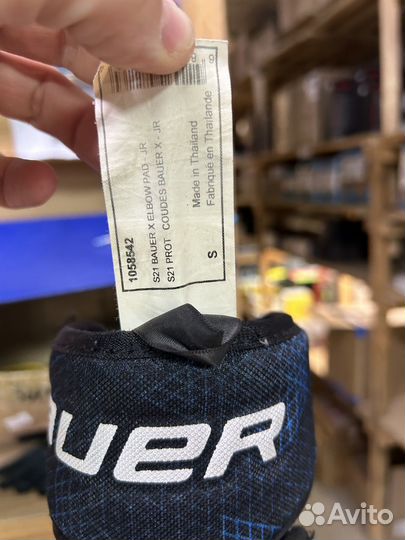 Налокотники хоккейные Bauer X S21jr