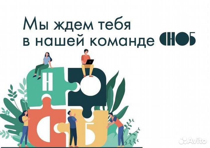 Требуется продавец консультант в табачный магазин