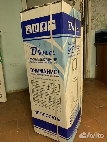 Кулер с шкафчиком