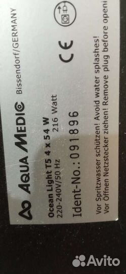 Светильник люминесцентный для аквариума Т5 лампы