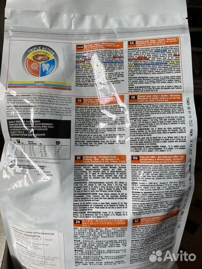 Корм для собак