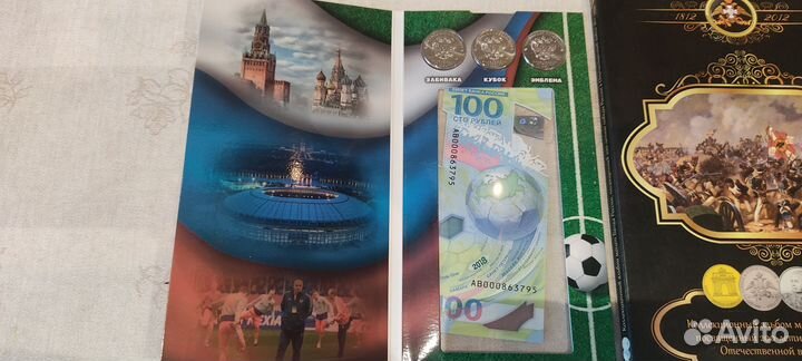 Наборы памятных монет РФ в альбомах