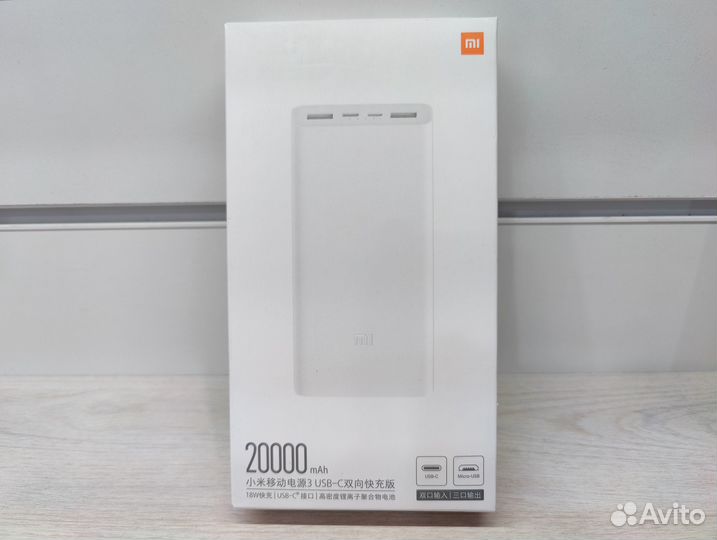 Powerbank Xiaomi 20000mAh 22.5W White
