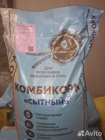 Индюшонок,Бройлер