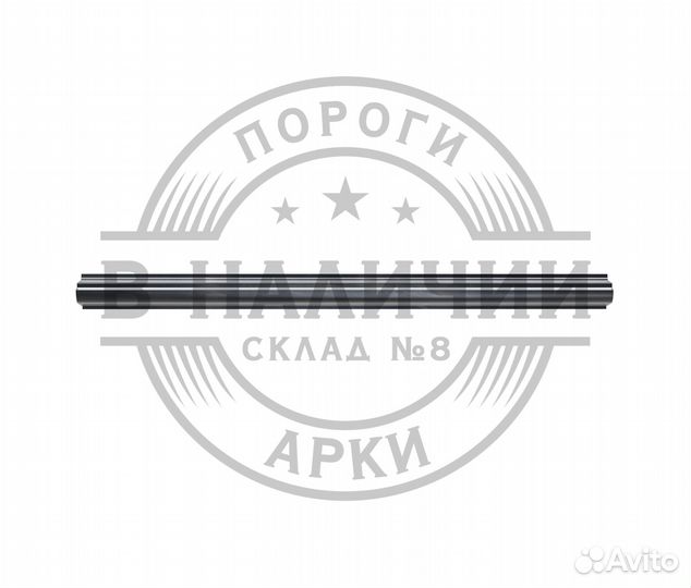 Ремонтный порог Nissan Almera Classic b10