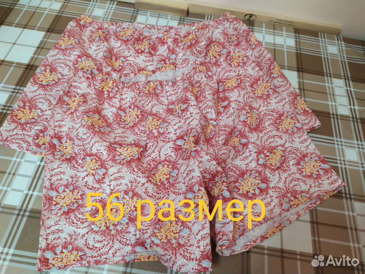 Трусы мужские семейные