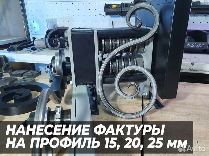 Станок для ковки