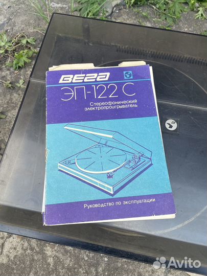 Проигрыватель винила вега 122с