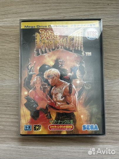 Streets of rage 3 / Bare knuckle 3 / Sega