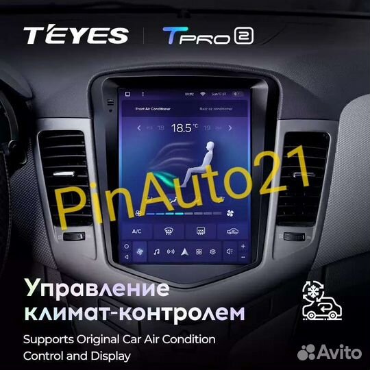 Магнитола Tesla 3/32 4G Chevrolet Cruze