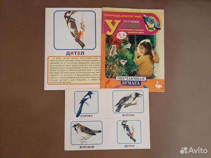 Карточки А4 